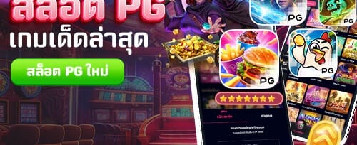 โบนัสต้อนรับสมาชิกใหม่ 100% promotion image