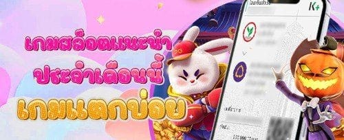 คืนยอดเสีย VIP รายสัปดาห์ promotion image