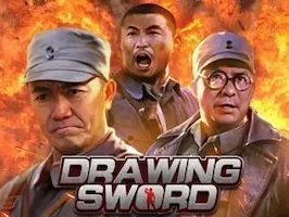 การวาดดาบ thumbnail