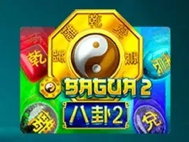 ปากัว 2 icon